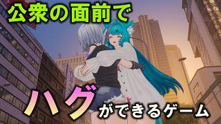 【NTE】やれることが多すぎて飽きる要素ない新作ゲーム