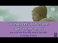 Life Goes On Hindi Lyrics