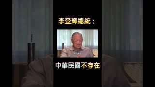 [討論] 什麼是台灣派？