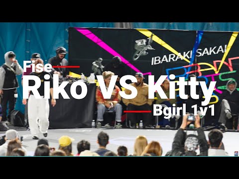 Riko Vs Kitty [BGirl Final] // stance x FISE Sakai Japan