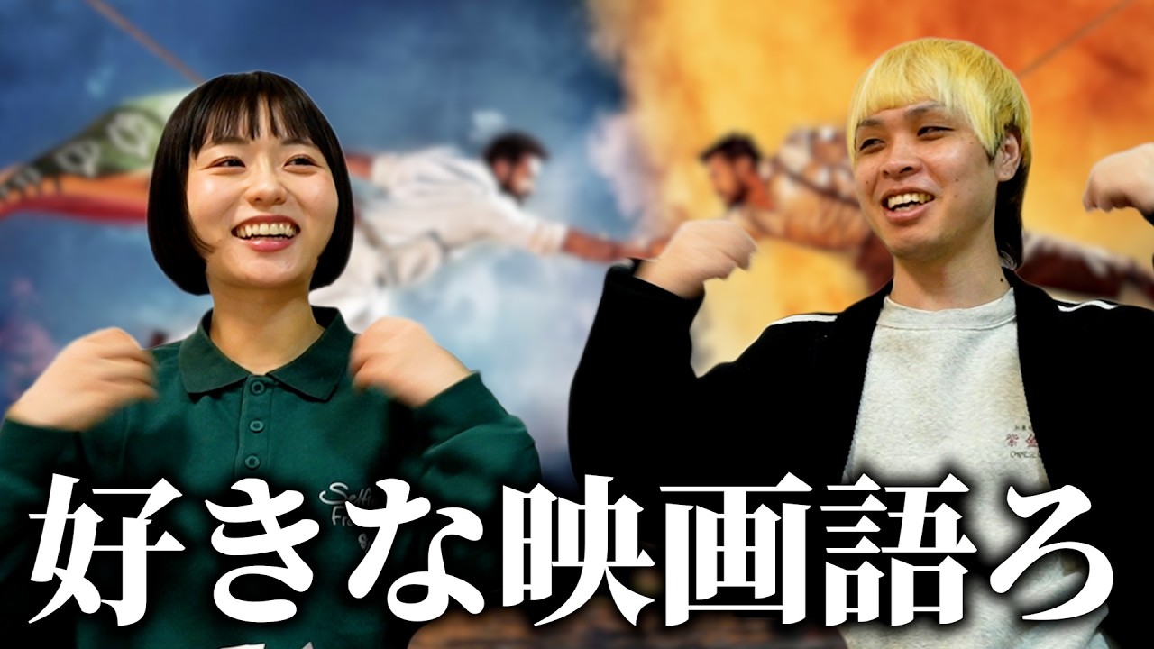 好きな映画ベスト3を発表します！