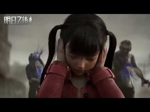 Video cover