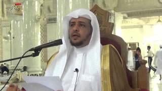 صورة الدرس 8 من صحيح البخاري باب التلبية