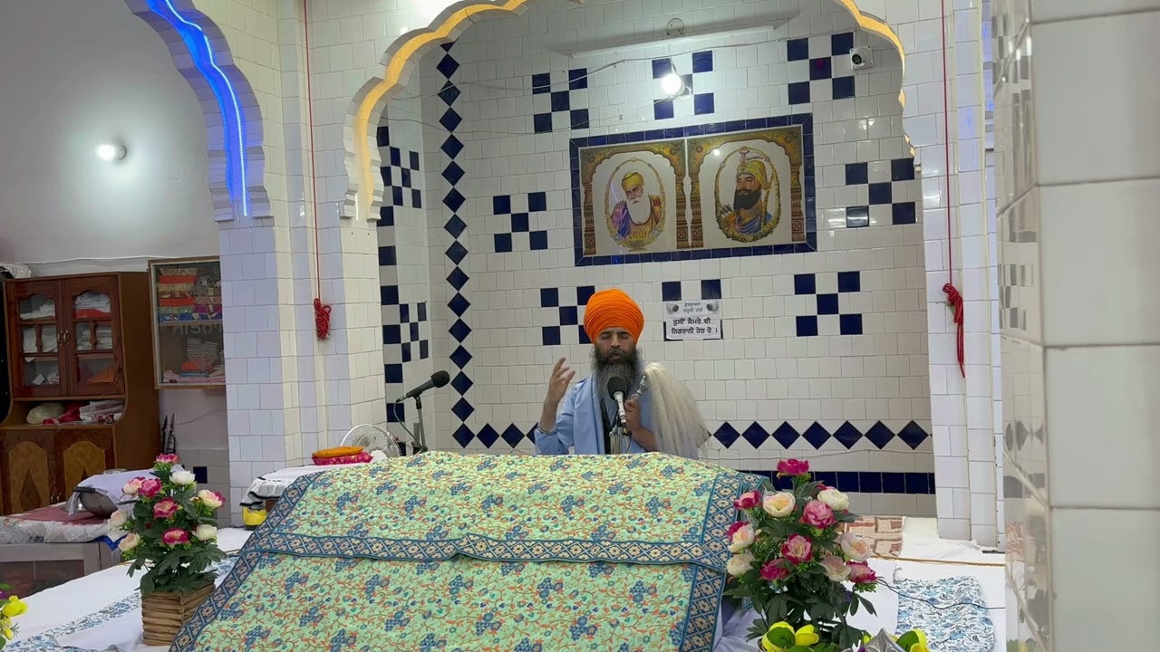 Pind Dhariwal Kalan - Part 1/5