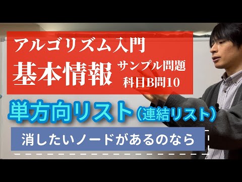 双方向テキスト - 定義