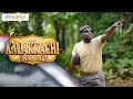 KALAKKACHI Final Part Karikku Comedy