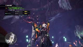 【MHW:IB】ミラを出荷してもらう。
