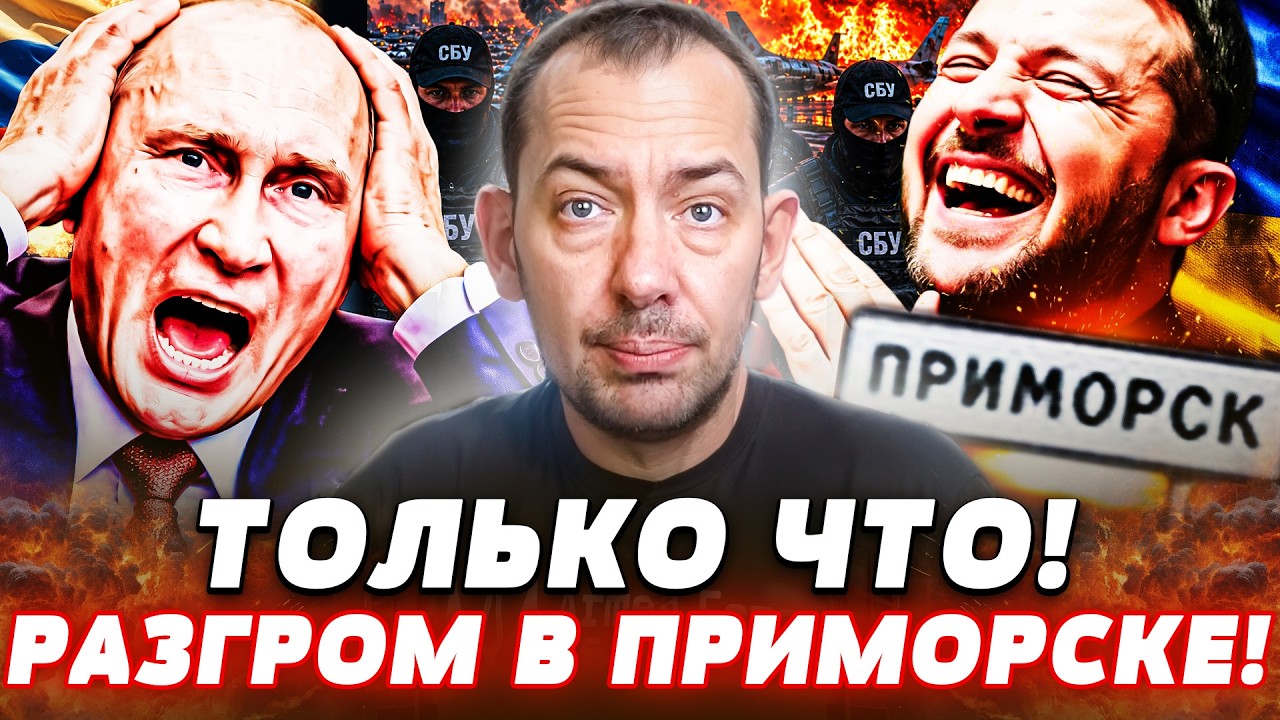 💥СЛОЖНО ПОВЕРИТЬ! УКРАИНЦЫ ПРОРВАЛИСЬ ВСЮДУ! КРОВЬ НА УЛИЦАХ РОССИИ! ГОРОД ?