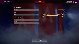Apex legends 55インチエペ   ランク