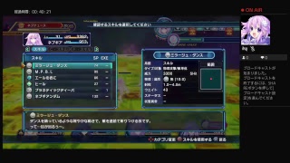 今更ながらネプテューヌV2をプレイ　19