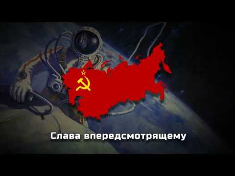 Glory to the ones who look forward | Slowed + Reverb