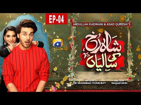 Shahrukh Ki Saaliyan Episode 04 - 23 June 19 | HAR PAL GEO
