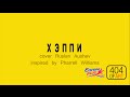 Pharrell Williams - Happy (Cover Ruslan Aushev ...