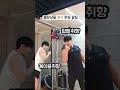 헬스남들 헌팅하는 ㄹㅇ꿀팁