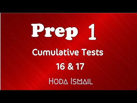 Math | Prep 1 - Cumulative  tests 16 & 17  | First Term
