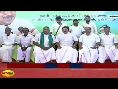 Jaya Plus News @ 2 PM | மதியம் 2 மணி செய்திகள் | Dt - 13.02.2020 | Jaya Plus