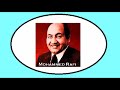 Aaj Mera Hal Na Puchho Singer Mohammed Rafi Film Meri Bhabhi 1968