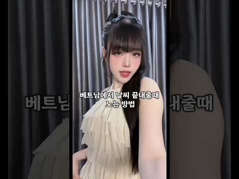 베트남에서 날씨 끝내줄때 노는 법 #다낭 #다낭자유여행 #황제투어