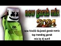 top trending new garab 2024 remix song by dj sunil navsari \\lagan top trending garab \\dj s navsari