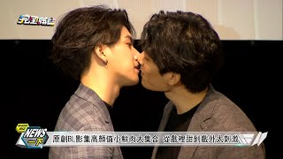 [Eng Sub] 070121 NewShowBiz Interview → We Best Love: No.1 For You video