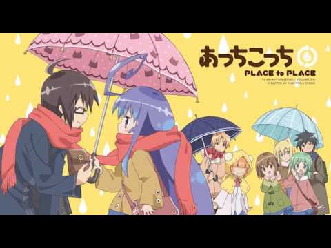 Kotchi Ni Patari Ka - Acchi Kocchi