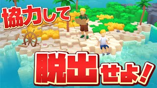 【In Sink】2人で協力しないと絶対に出られない脱出ゲーム