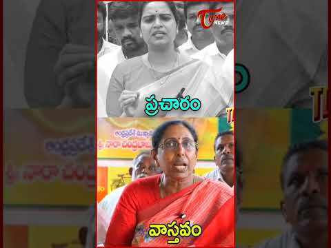 #vidudhalarajini #YCP #TDP #AndhraPradesh #APNews #tdpvsycp #appolitics #LatestNews #LatestUpdates