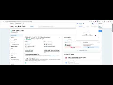 Обкладинка відео про продукт