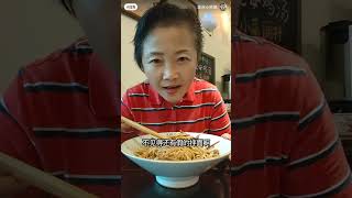 吃着老横经炒面 就想着读书到底啊有用