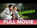Bandish 1955 बंदिश १९५५ Full Movie Ashok Kumar Meena Kumari