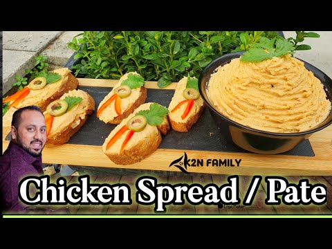 How to  prepare Chicken  Spread | Chicken Pate| Easy Chicken  Spread |  Pate Recipe| Snack recipe