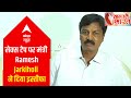 Karnataka Minister Ramesh Jarkiholi Resigns Over Sex Tape Scandal