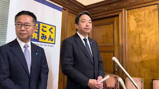 10/16 立憲維新との幹事長国対委員長会談後ぶら下がり #国民民主党 #榛葉賀津也 #古川元久 