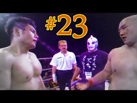 Pride Fighting Championships 20 Review - Masaki Satake doesn't suck! Take that back!