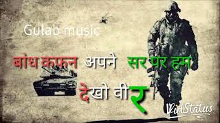 Download lagu 15 august new Dj remix song, Bandh kafan apne Sar par ham dekho veer Javan chale.🇮🇳🇮🇳🇮🇳🇮🇳 mp3