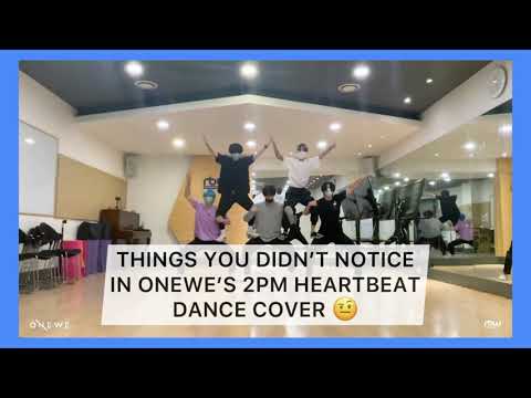 things you didn’t notice in onewe (원위) 2pm heartbeat dance practice video