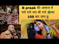 Radhe Radhe Jai Shree Radhe By B Praak 108 Times Full Video
