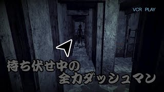 「奴を見たら必ず死ぬ」- Slender：The Arrival - 実況プレイ 第3話