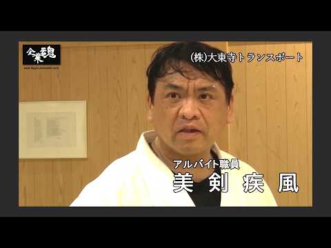 運送ドラゴン パワード人間バトルクーリエ Video3