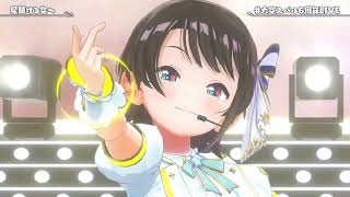 HOSHIKAKERUSORAE (星駆ける空へ) - Oozora Subaru 【Subaru 3DLIVE 2025】