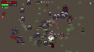 [PS5]ブロテート　#23