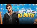 DARU MARDA KI BUTTI Full Song Masoom Sharma Masoom Sharma New Song New Haryanvi Song 2024
