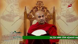 Download lagu 🔴 Jaya TV LIVE STREAM mp3