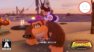 ！33【DKバナンザ】とにかくやるエメラルドラッシュ…(DLCのED)