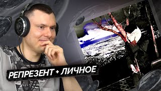 Медиа рецензия