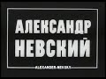 Only Built for SOVIET Links: Special Edition!!!