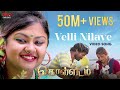 Velli Nilave - Video Song | Kollidam | Hariharasudhan, Namitha | Annamalai | Srikanth Deva