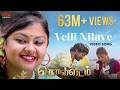 Velli Nilave Video Song Kollidam Hariharasudhan Namitha Annamalai Srikanth Deva