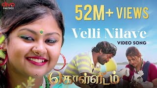 Velli Nilave - Video Song  Kollidam  Hariharasudha