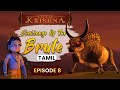 Challenge Of The Brute Little Krishna Tamil